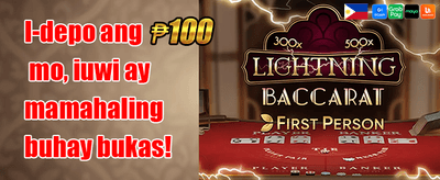 Welcome Mega Bonus promotion